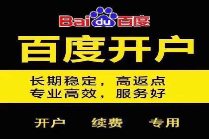 信息流广告投放实战技巧分享
